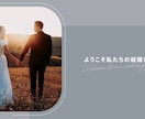 オシャレな結婚式のOPムービーを制作します 曲線のあるシンプルなデザインの結婚式オープニングムービー イメージ5