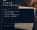 あなたに惹かれる人と恋愛の未来設計図を作ります 愛され方・安心パターン・次の行動まで鑑定します イメージ3