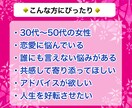 サクッとワンコイン！YES/NOでお答えします 恋愛で迷っている方へ。カード６枚で多数決！今が決断の時。 イメージ4