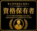 この話、誰に相談したらいいの⁈その話、私が聴きます 最初の1秒から100%優しく受け止めてモヤモヤを丸ごと整理✨ イメージ9