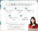 SNS専門✧ヘッダー制作いたします 世界観を一緒に作り上げあなたの魅力を伝えます！ イメージ3