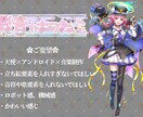 商用◎配信者様等のネーム/タイトルロゴ作成します キャラクターデザイン生かします！ご納得頂けるまで修正します！ イメージ5