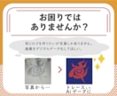 1000円で画像トレースします 画像修正もトレースも.Aiデータ形式で即日納品可能 イメージ2