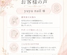 MEO運用Googleマップ集客導線整備します Googleマップで地元に選ばれるサロンへ イメージ4