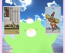 クマのシュワワが占いでキミの明日をハッピーにします 癒やしのタロット占いベアがキミの心に優しく寄り添うよ イメージ2