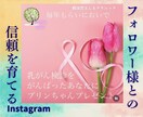 30日間インスタ運用代行いたします オーダーメイドでアカウントの雰囲気をしっかり作りましょう！ イメージ6