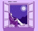 一つの色に絞ったイラストを制作します シンプルで統一感のあるイラストをお届けします。 イメージ7