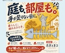 店舗向けInstagram広告画像を制作します お店の魅力とキャンペーン内容を伝わるデザインに イメージ5