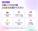 お店の発信を軽くするAI活用の実行案を作ります SNS歴16年×AI。小さなお店の発信を、まるごと軽くします イメージ3