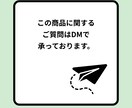 適正度も分かる！心理カウンセラーになる方法教えます 疑問、相談なんでも。あなたの「なりたい」をサポートをします。 イメージ9