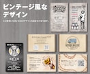 初めてでも安心「カード・名刺のデザイン」承ります 現役プロがシンプルからポップまで「印象的で伝わる」をご提案 イメージ3