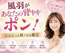 あの人の本音と恋の行方を鑑定します 魂カードで恋の悩みに寄り添います イメージ1