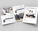 企業価値を高める紙面を作成します オールジャンルOK！会社案内、サービス紹介、商品カタログなど イメージ7