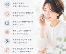 言葉にならないモヤモヤ、そのまま受け止めますます 頭と心がいっぱいになった時に、遠慮なく聞かせてください イメージ3