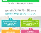 LPデザインします FV込み！ 情報を整理してターゲットにわかりやすく訴求 イメージ6