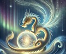 自己愛覚醒ヒーリング♡もっと大好きな自分になります 自分を愛せると、未来が変わる。心を癒して最高の自分へ イメージ5