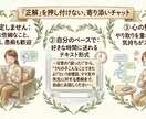 子育て中の「これ聞いて！」にチャットでお応えします お子様・ママの困った〜お子様自慢、日常まで何でも！ イメージ3