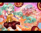 あなたのイメージをデジタルで描きます 自分だけのイラストを使用したい方にオススメ！ イメージ3