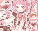 バレンタインの量産イラストを描きます 商用利用込！グッズ利用などにも。 イメージ2