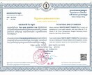 カンボジアでの事業全般お手伝いしますます カンボジアでのビジネスならなんでもご相談ください イメージ4