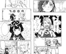 1ページ6000円で漫画描きます 貴方のアイデアやストーリーで漫画描きます！ イメージ1