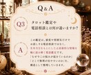 この恋とどう向き合うかを読み解きます 四柱推命を軸にインド・東洋・西洋占星術を組み合わせた恋愛鑑定 イメージ4