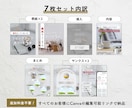 7枚セット♪インスタ投稿のテンプレート作ります もうキレイなだけじゃダメ！3つの戦略で埋もれない投稿を制作 イメージ5