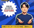 AI検索に引用されるか10項目のサイト診断します ChatGPTに引用されていますか？今すぐAI検索対策を！ イメージ4