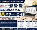 バズる構成のショート動画台本を最短翌日納品します ～【副業系発信者向け】投稿ネタ切れ・時間不足を解消！～ イメージ1