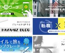 売り上げを伸ばすアイキャッチ制作します 頑張るあなたを全力でバックアップ イメージ1