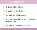 Instagramいいね運用代行を1か月いたします ターゲットを絞って手作業にて毎日いいねを行います イメージ4