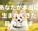 チャット６０分♪魂に火をつける"気づき対話"します 人生の転機・もやもや大阪の笑いで突破口を一緒に見つけましょ！ イメージ1
