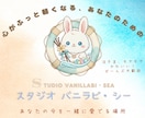 誰にも言えない事、お話聞きます、寄り添います 泣き言、モヤモヤ、かわいい！ぜーんぶ大歓迎 イメージ1