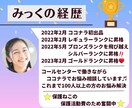 流産や大切な人を亡くしたあなたに寄り添います 後悔・悲しみ・辛さを吐き出してください！半分肩代わりします♪ イメージ6