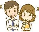 介護の悩み負担を軽くするオンライン介護相談受けます ひとりで抱え込まず介護のプロに話してみませんか？ イメージ5