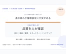 Codexで企業サイトを自作する方法を教えます 設計から改善まで自分で回せる制作力を身につける イメージ8