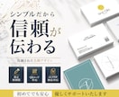 実績100件以上。シンプル名刺を制作します 信頼感のある “伝わるデザイン” を丁寧に制作いたします イメージ1