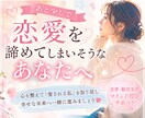 らくらく♡願いが叶いやすくなるサポートします ✨お心が整う至福のチャット♡　60分×4回　PDF資料付 イメージ8