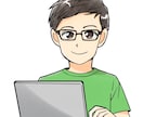 元ブラック企業社員が、仕事の愚痴をとことん聴きます パワハラ被害者だからこそ、共感力に自信があります！ イメージ1