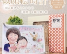 似顔絵時計「オリジナルサイズ」を制作します 「世界で一つ」他とは違う「心から喜ばれるもの」を贈りたい方へ イメージ2