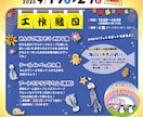 ロゴマーク、チラシ、ポップ、名刺の作成承ります シンプルで様々な用途に合わせて使いまわせるデザイン イメージ4