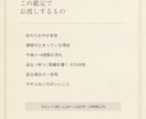 連絡が止まった恋、本音と次の一手を占います 24時間以内納品。送る前、待つ前に、今の温度を見ます イメージ2