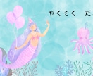 お名前入りお子様専用ED動画を作ります ～もうyoutubeはおしまいにしようね～ イメージ16