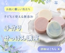 3秒が勝負！目にとまるWEB画像作成いたします 細部までこだわりクオリティー高いWEB画像を作成いたします。 イメージ4