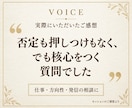 独立20年｜コーチのリピーター戦略を見直します 「またお願いしたい」と思われる関係づくりを、一緒に整理します イメージ5