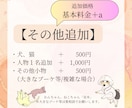 ゆるふわ「可愛い」ウェルカムボード作成します お好きな「花」や「色」をお伺いできます！【ウェルカムボード】 イメージ4