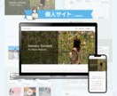 初心者歓迎！Studioで想いが伝わるHP作ります 現役Webデザイナーが、アフターフォローまで伴走します！ イメージ4