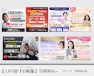 実績300件以上！成果に繋がる画像を提供します 修正無制限！リピーター多数！web画像制作はお任せください イメージ8