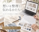 洗練されたHPをWixstudioで作ります 現役デザイナーが、問い合わせが増えるサイトを作ります イメージ4