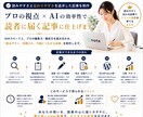 note記事制作を月4本から代行します AIも活用しながら継続しやすい記事運営を支えます イメージ8
